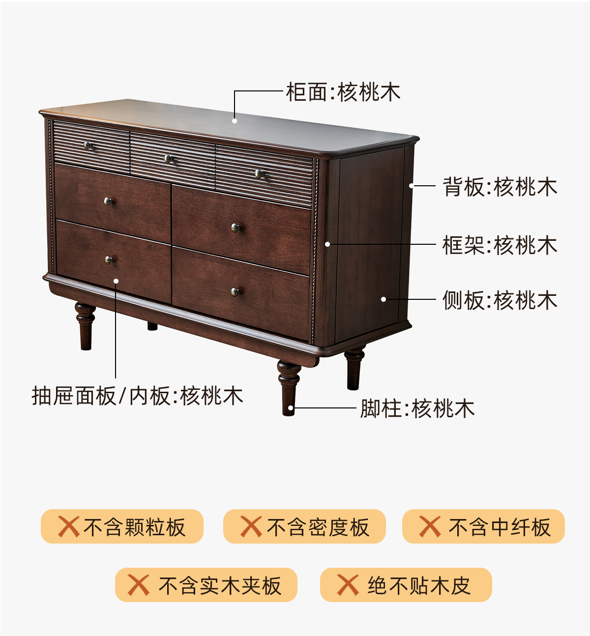 详情页1_11
