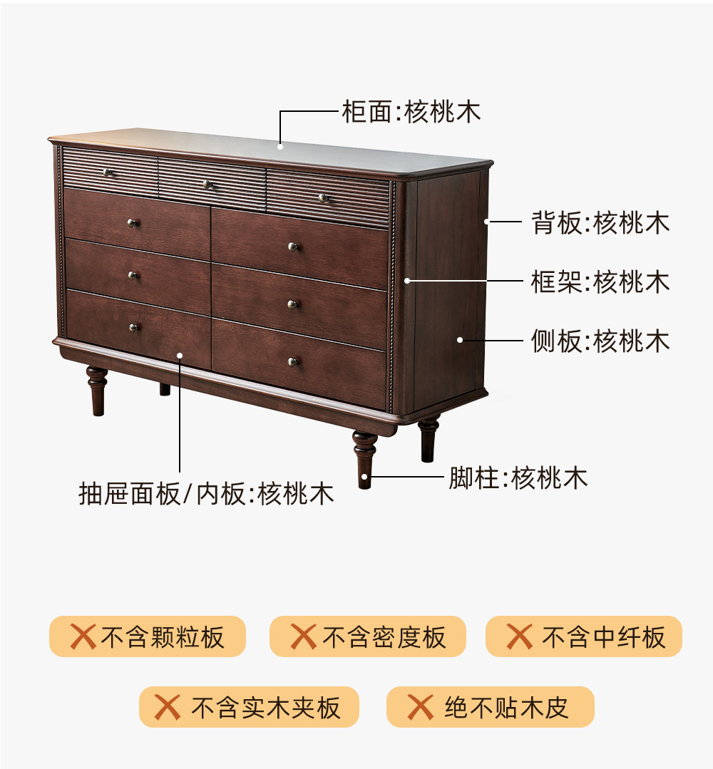 详情页1_08