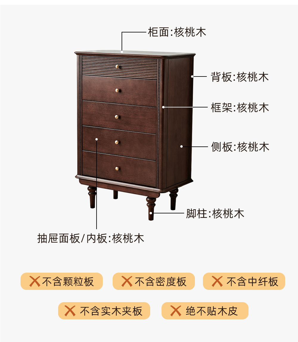 五斗柜1_08