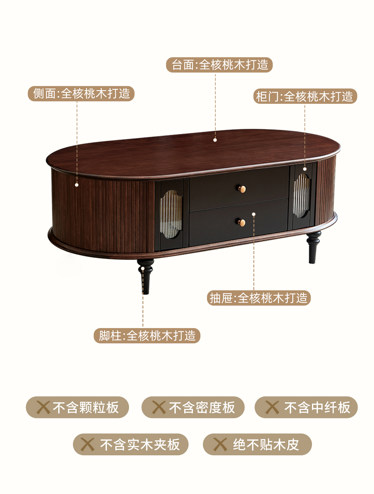 茶几详情1_19