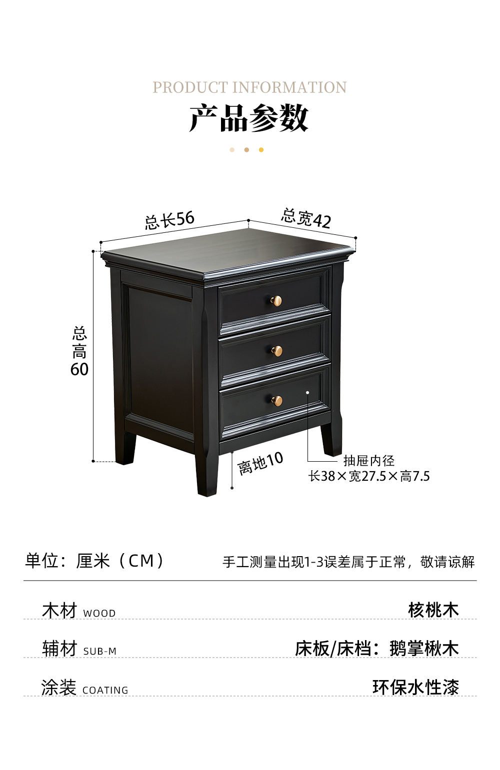 尺寸图