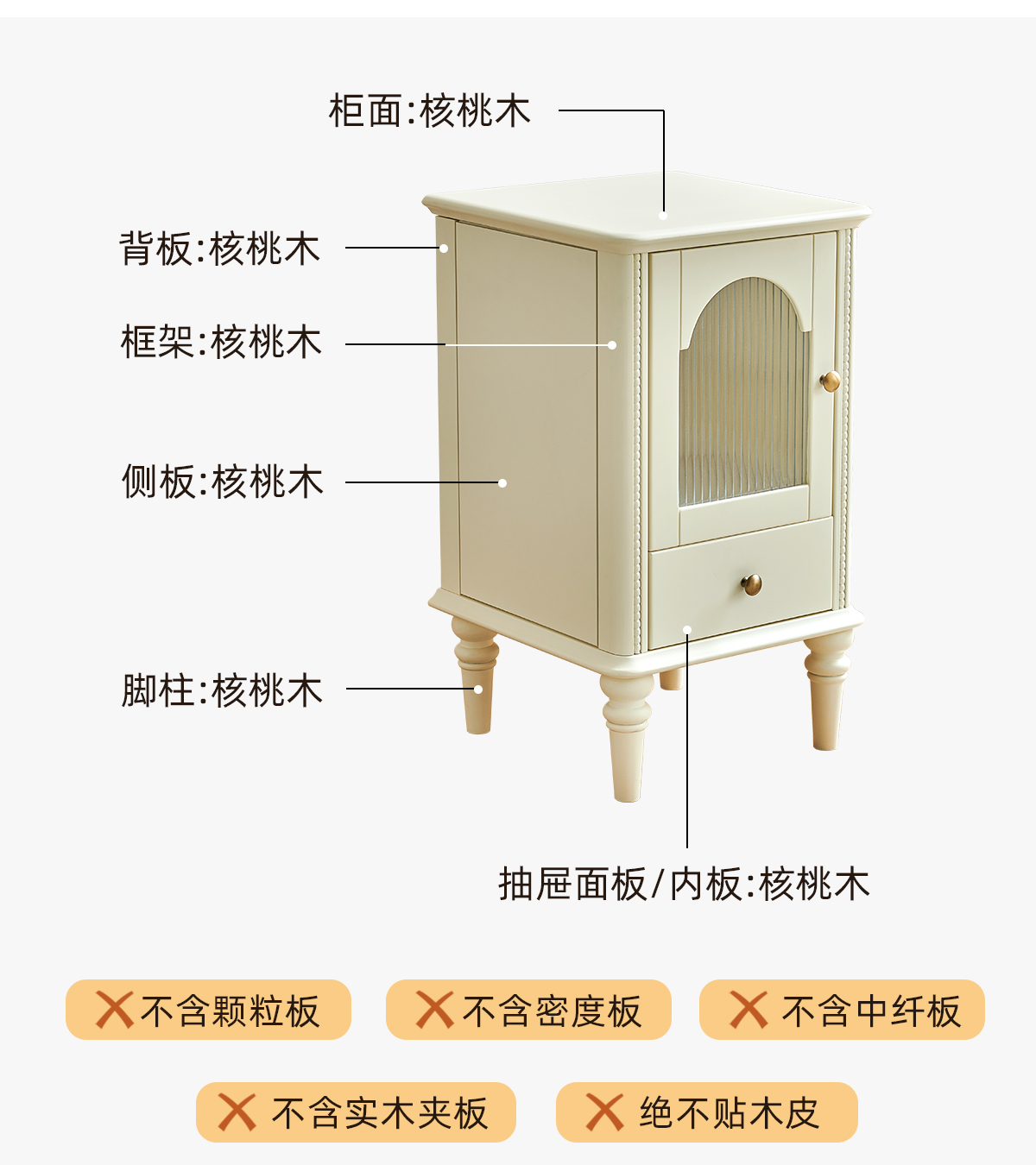 床头柜1_09